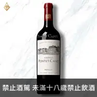 在飛比找富奕酒藏優惠-法國朋特卡內堡 一軍紅酒 2021