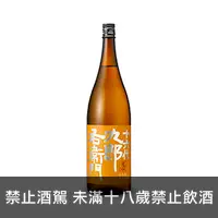 在飛比找上層發酵優惠-十六代九郎右衛門 純米吟釀 山田錦 Yukawa brewe