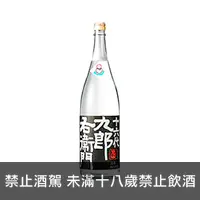 在飛比找上層發酵優惠-十六代九郎右衛門 雪女 Yukawa brewery sak