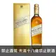 約翰走路金牌珍藏 JOHNNIE WALKER GOLD LABEL BLENDED SCOTCH WHISKY