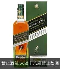 在飛比找國泰洋酒優惠-約翰走路綠牌15年威士忌(2018年包裝)