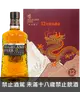 高原騎士12年單一麥芽威士忌禮盒(2024春節包裝)