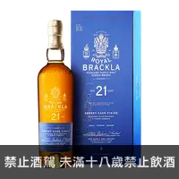 在飛比找買酒網優惠-皇家柏克萊 21年 || Royal Brickla 21Y