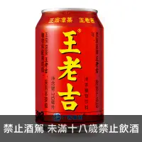 在飛比找良新國際洋酒優惠-王老吉涼茶易開罐(24入)