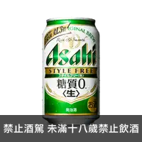 在飛比找上層發酵優惠-朝日零糖質啤酒(24罐) ASAHI STYLE FREE 
