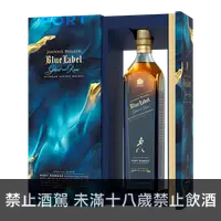 在飛比找買酒網優惠-約翰走路 藍牌 幽靈第五版 || Johnnie Walke