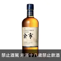 在飛比找酒么么優惠-余市 NIKKA YOICHI SINGLE MALT WH