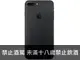 中古 I Phone 7 PLUS 128G 黑