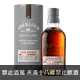 亞伯樂 珍稀三桶 || Aberlour Casg Annamh Single Malt Scotch Whisky