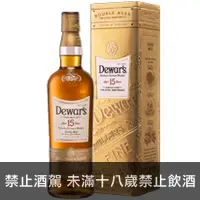 在飛比找品酒網優惠-蘇格蘭 帝王15年 威士忌 750ml Dewar's 15