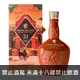 皇家禮炮 21年 馬球系列第四代 阿根廷限定版 || Royal Salute 21Y Estancia Polo Edition