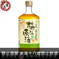在飛比找佳品洋行優惠-日本 白鶴梅酒 原酒 300ml(買5送1)