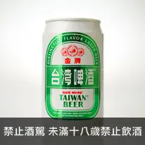 台灣 台灣啤酒 金牌 330ml Gold Medal Taiwan beer