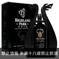 在飛比找洋酒城優惠-Highland Park 16年 英靈神殿 奧丁 原酒 島