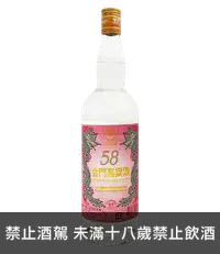 在飛比找國泰洋酒優惠-金門高粱酒58度(粉紅)