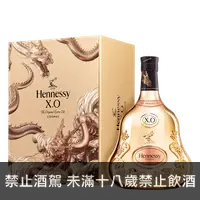 在飛比找買酒網優惠-軒尼詩 XO 2024龍年春節限量版禮盒 || Hennes