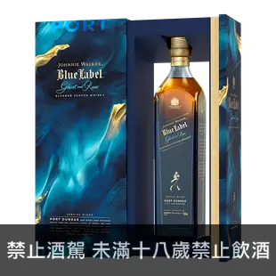 約翰走路 藍牌 幽靈第五版 || Johnnie Walker Blue Label Ghost And Rare No5 Port Dunads