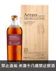 愛倫25年單一麥芽蘇格蘭威士忌700ml Arran 25 Years Single Malt Scotch Whisky