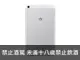 中古 Huawei-MediaPad T1 7.0 8G銀 WIFI