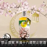 在飛比找巷弄洋酒優惠-天空之月 樽熟梅酒