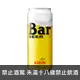 麒麟霸啤酒500ml(24罐) KIRIN BAR BEER