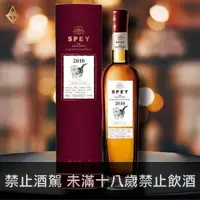 在飛比找富奕酒藏優惠-SPEY詩貝2010年單一桶單一麥芽蘇格蘭威士忌