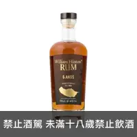 在飛比找一飲商店優惠-威廉金敦William Hinton限量6年蘭姆酒