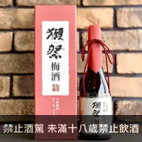 在飛比找荖藤酒窖優惠-本格梅酒 二割三分仕入 日本 旭酒造 Dassai Umes