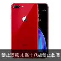 在飛比找埔里酒莊優惠-中古 I Phone 8 PLUS 256G 紅