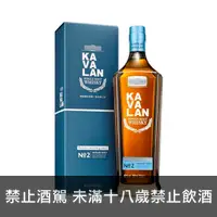 在飛比找上層發酵優惠-噶瑪蘭珍選No.2單一純麥威士忌700ml Kavalan 