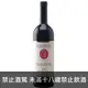 義大利 阿爾巴立達 斯福薩托紅葡萄酒 750ml ALBAREDA Sforzato di Valtellina DOCG 2015