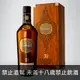 蘇格蘭 格蘭菲迪30年 單一純麥威士忌 700ml The Glenfiddich 30 Years Old Single Malt Scotch Whisky
