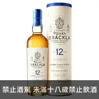 在飛比找酒酒酒全台最大詢價網優惠-皇家柏克萊12年 700ml