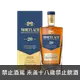 慕赫2.81 20年單一麥芽威士忌 Mortlach 20 Years Old Single Malt Scotch Whisky