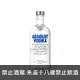 瑞典絕對伏特加原味口味 Absolut Blue