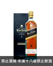 約翰走路藍牌原酒調和蘇格蘭威士忌1000ml Johnnie Walker Blue Label Cask Edition Blended Scotch Whisky