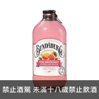 在飛比找上層發酵優惠-賓德寶 葡萄柚風味氣泡飲 Bundaberg Pink Gr