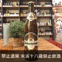 在飛比找Beer Bee 啤酒瘋優惠-維恩雪弗-聖維特小麥柏克啤酒(Weihenstephaner