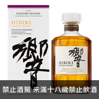 在飛比找買酒網優惠-新響 威士忌 || Hibiki Japanese Harm