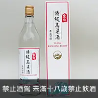 在飛比找品酒網優惠-台灣 玉山 特級高粱酒 600ml