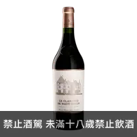 在飛比找買酒網優惠-法國 一級酒莊 歐塔濃二軍紅酒 2015 || Le Cla