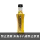 紳藍12年迷你酒 50ml