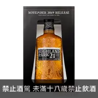 在飛比找酒么么優惠-高原騎士21年 HIGHLAND PARK AGED 21 