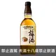 山崎焙煎樽梅酒 (棕16%) 750ml