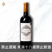 在飛比找富奕酒藏優惠-LGI酒廠 古亭特級精選紅葡萄酒