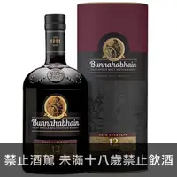 在飛比找酒條通優惠-布納哈本12年2022年限定版強度原酒威士忌700ml