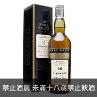 在飛比找品酒網優惠-蘇格蘭 靈活1974/ 30年單一純麥威士忌700ml Li