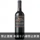 蒙帝斯阿法．金天使卡本內蘇維翁紅酒 2014｜智利 Montes Montes Alpha Special Cuvee Cabernet Sauvignon