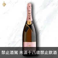 在飛比找富奕酒藏優惠-酩悅 粉紅香檳