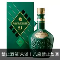 在飛比找埔里酒莊優惠-皇家禮炮21年(綠)純麥威士忌 700ML